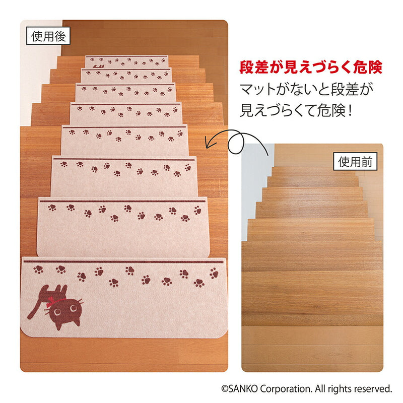 サンコー 階段マット すべり止め付 ずれない 洗える 日本製 折り曲げ付 グリー