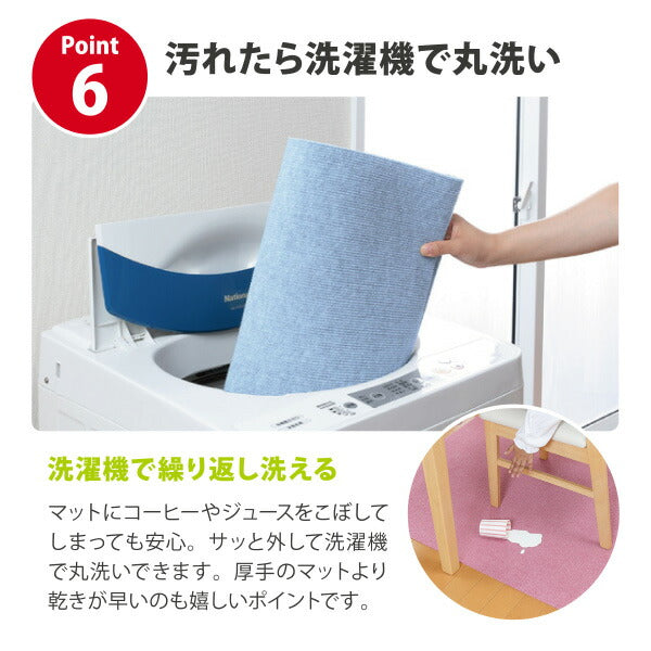 ズレない 在宅 チェアマット デスクワーク デスク足元マット
