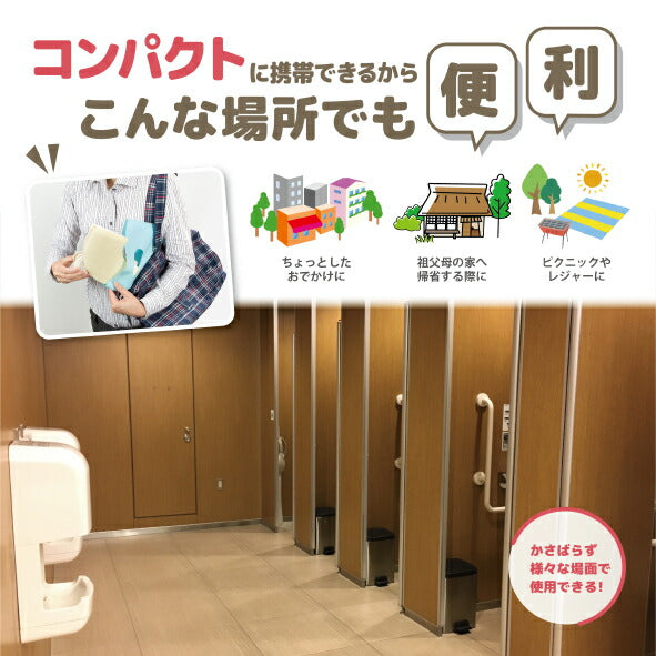 トイレトレーニング 子供用 補助ベンザ 持ち運び 折りたたみ式 補助