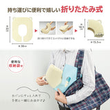 折りたたみ式補助便座