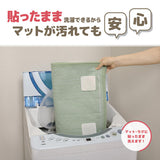 吸着安心すべり止めシート ベビー用