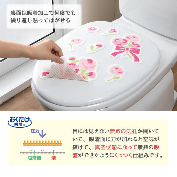 トイレの消臭シート　リボン